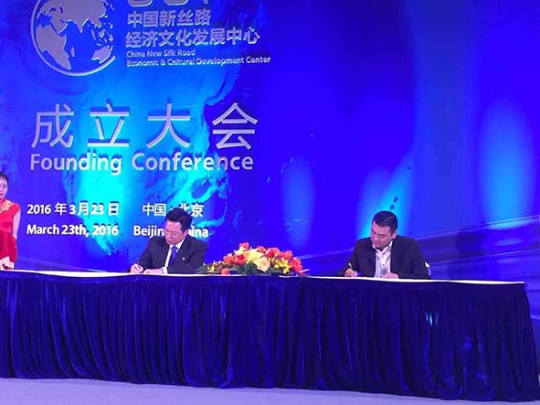 中国新丝路经济文化发展中心成立 梅森埃蒙斯钢琴成为世界标志性钢琴代表